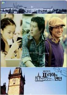 Lovers In Prague (K-dorama) [18 Cap.]